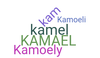 Nickname - Kamel