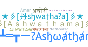 Nickname - Ashwathama