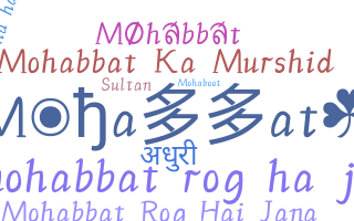 Nickname - mohabbat