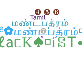 Nickname - Tamillanda