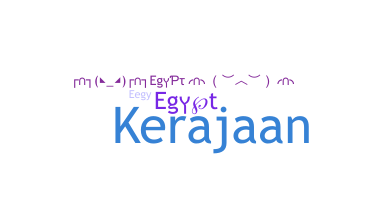 Nickname - Egypt