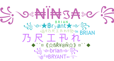 Nickname - Brian