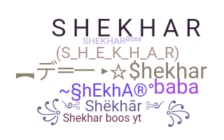 Nickname - Shekhar
