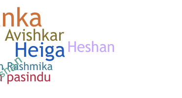 Nickname - Heshan