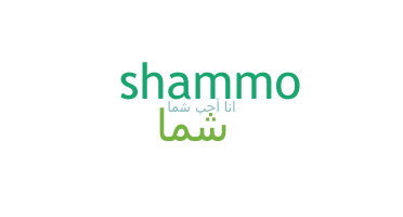 Nickname - Shamma