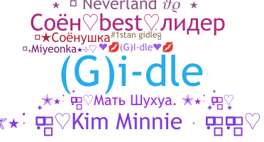 Nickname - Gidle