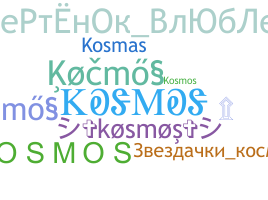 Nickname - kosmos